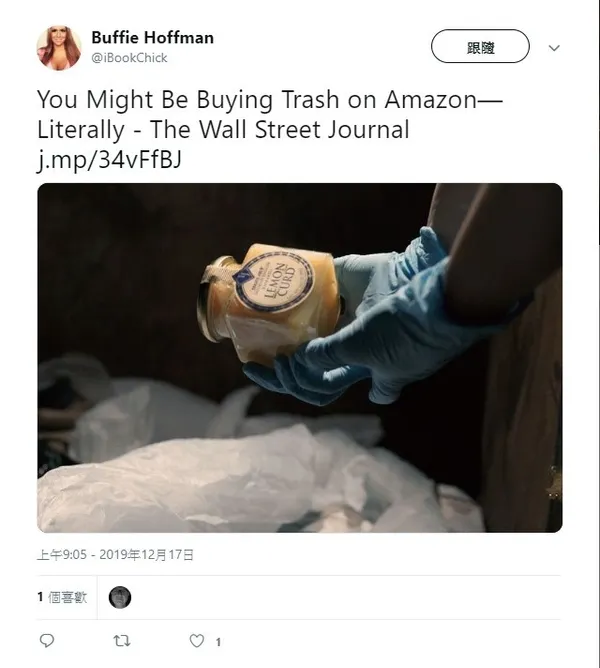 AMAZON 3.jpg