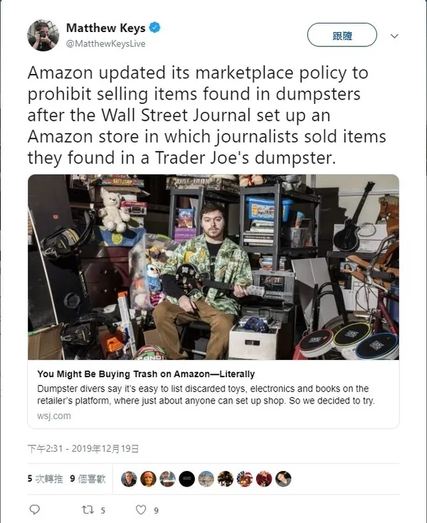 AMAZON 2.jpg