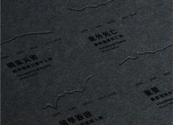 臺灣數據百閱.jpg