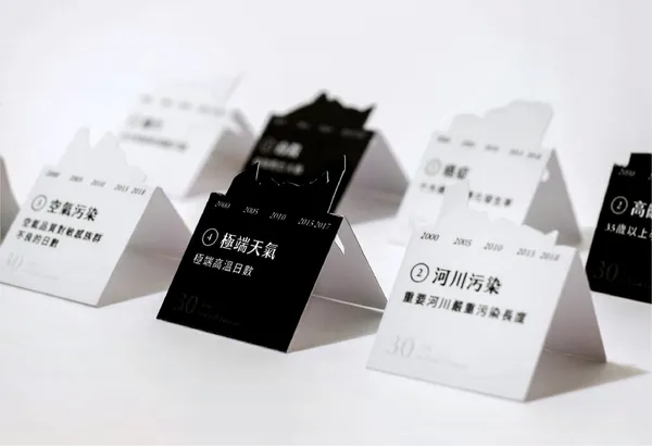 臺灣數據百閱.jpg