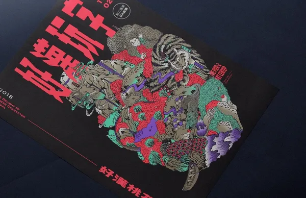 富士全錄高雄台北場-02.jpg