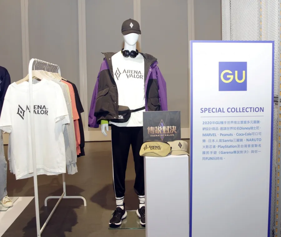 電競聯名潮牌、精品掀話題！《傳說對決》X GU 推限定潮衣，你會心動嗎？