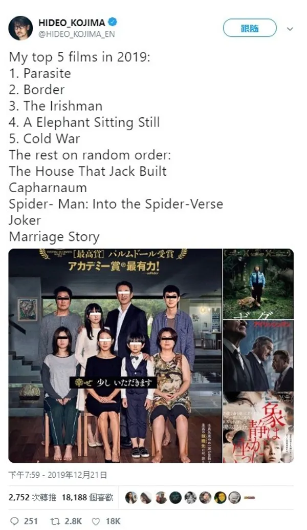 Kojima Hideo8.jpg