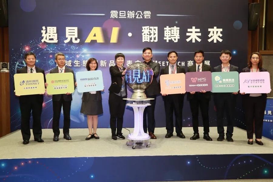 AI引領企業數位轉型！震旦雲推「AI面試系統」，首創雲端跨域生態圈