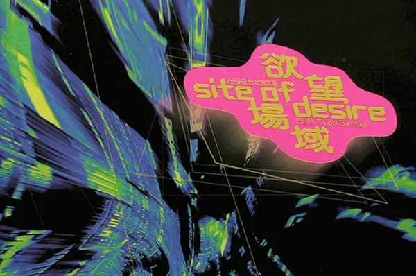華碩ASUS-顏伯駿