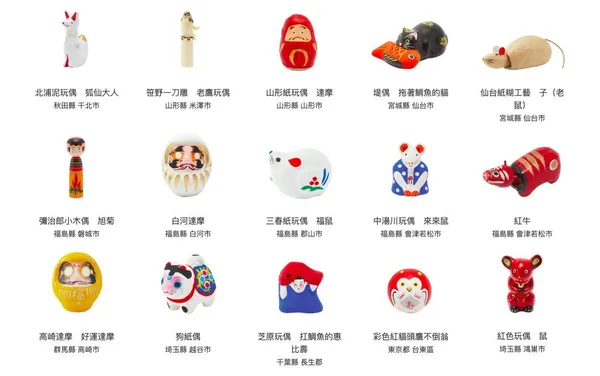 無印良品2020福罐.jpg