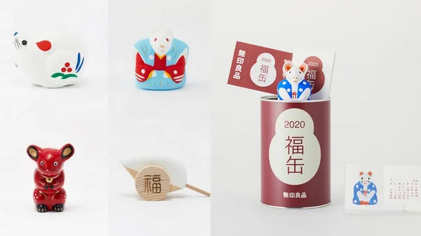 讓人好想包款！無印良品 2019 熱銷 TOP10 公布，46 款限量福罐吉祥物同步登場