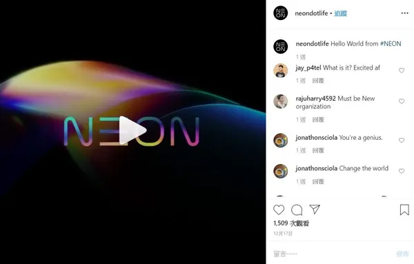 samsung neon