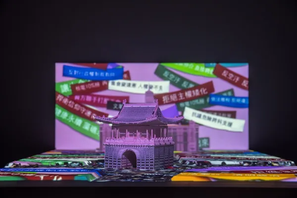 全球城市玩色計劃