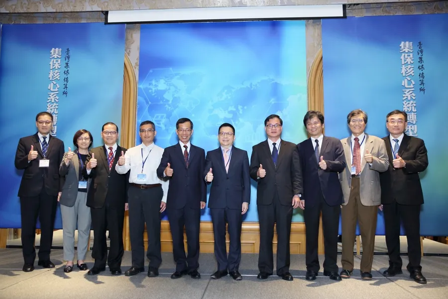 集保資訊系統轉型與改造研討會 分享系統改造轉型經驗