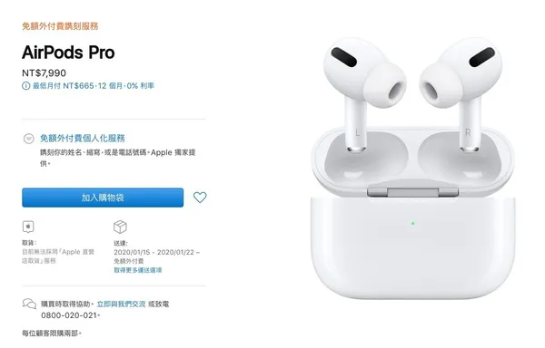 AirPods Pro_2.jpg