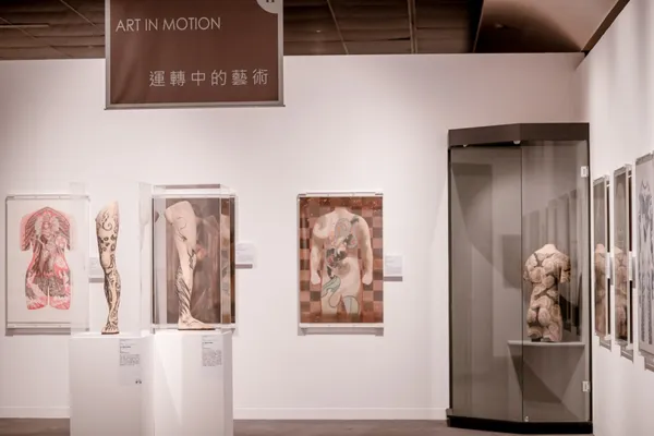 高美館《刺青－身之印》