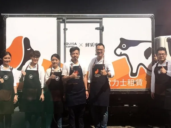 鮮乳坊_路易莎.jpg