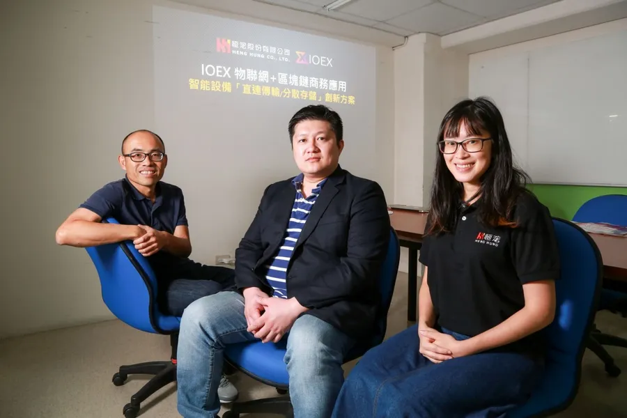 揮別鴻海富爸爸！他們推出IOEXpress應用程式集，讓區塊鏈落實於各產業中