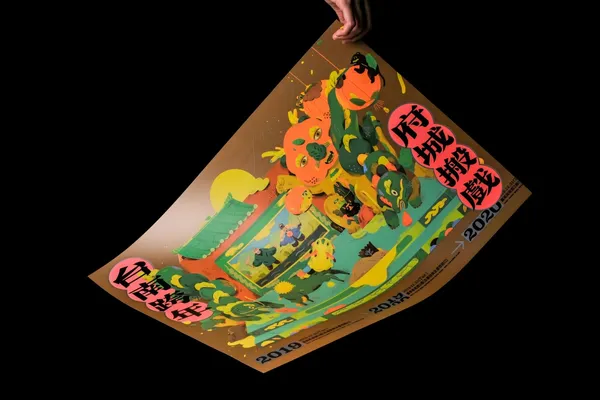 2019台南跨年海報-DSCF94712.jpg