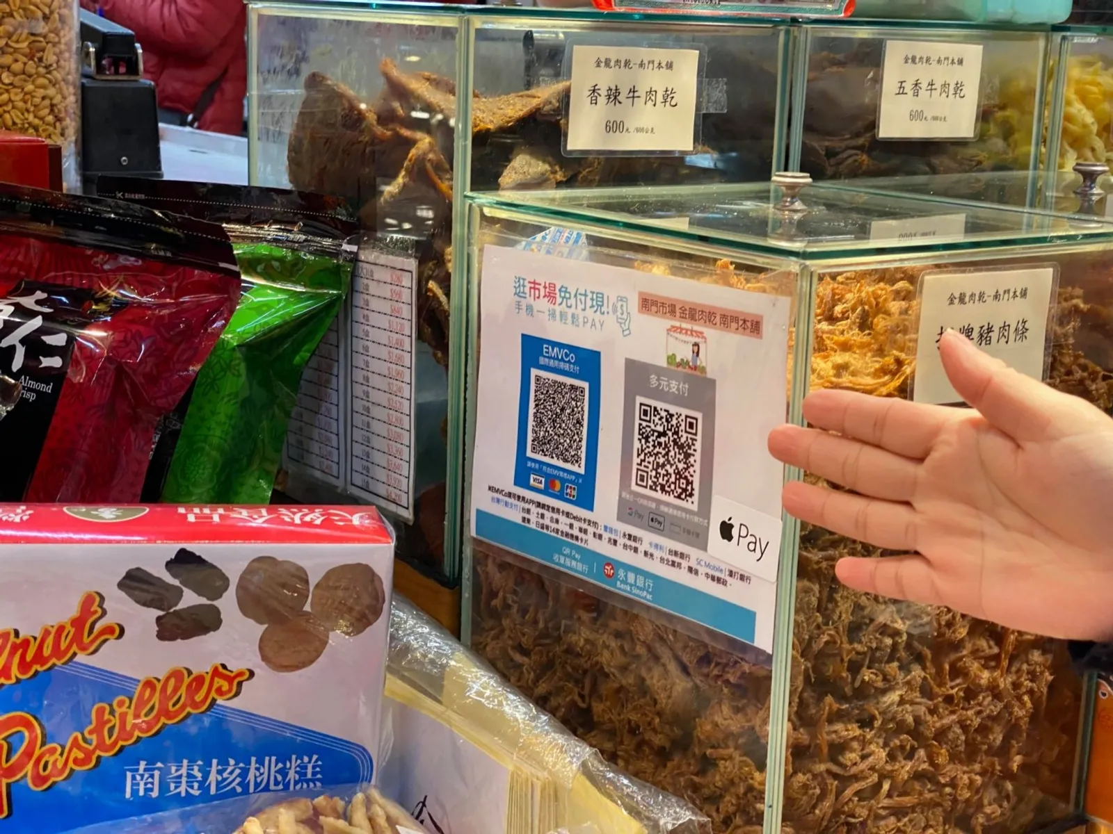 買菜掃碼、外送攏也通！菜市場拚數位力，達成「青銀共市」願景
