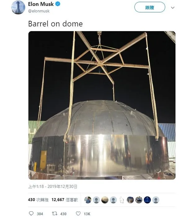 elon musk spacex starship