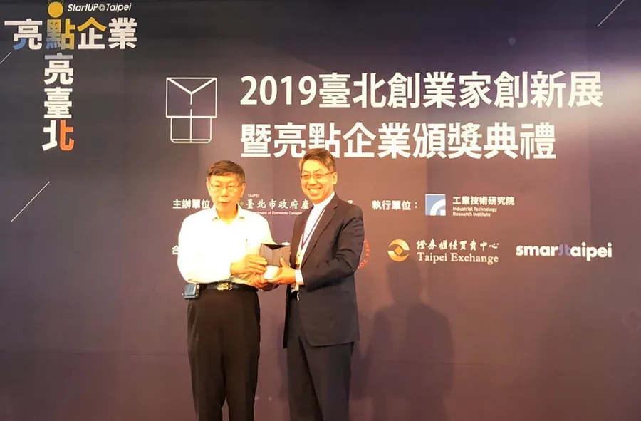 資育獲頒北市育成貢獻獎 打造台灣最大創育機構