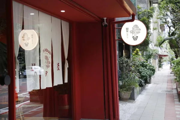 鬧聚 Hubbub_202019-12-18_侯俊偉攝影_ (36).JPG