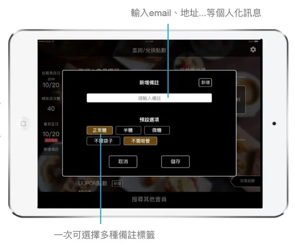 集點樹02.JPG