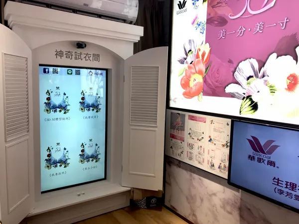 台灣華歌爾2.JPG