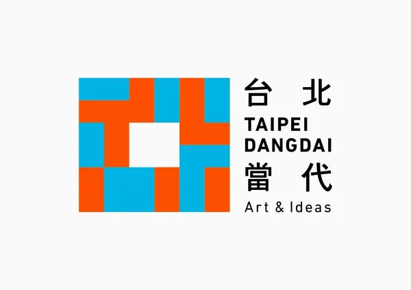 台北當代_02.jpg