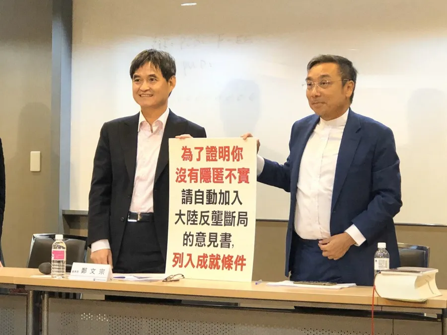 收購案倒數21天再出招！文曄要求增列收購條件，大聯大：無此打算