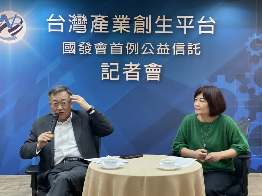 企業投新創大躍進，促進產業重生！林之晨、蔡明忠9科技大咖投5,100萬元信託基金