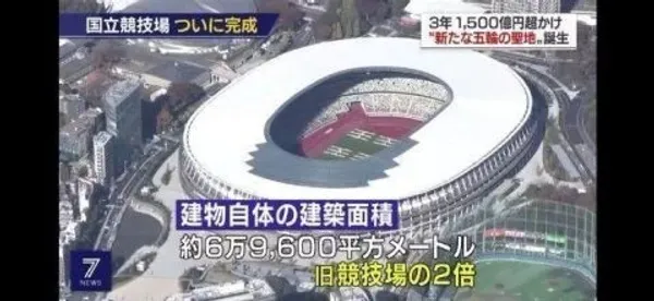 XXXII Olympiad2.jpg