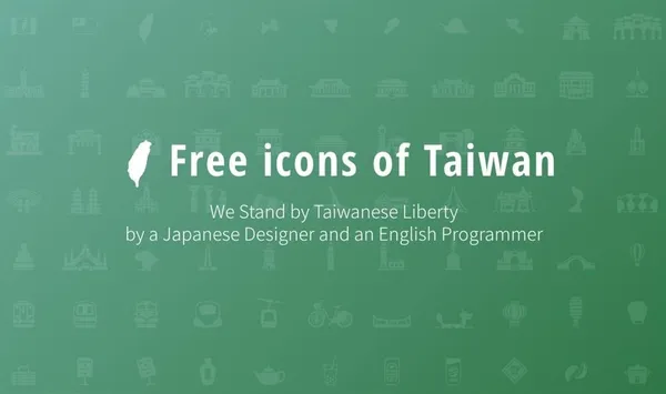 Taiwan Icon Font09.jpg