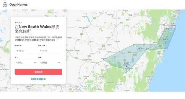 airbnb open home