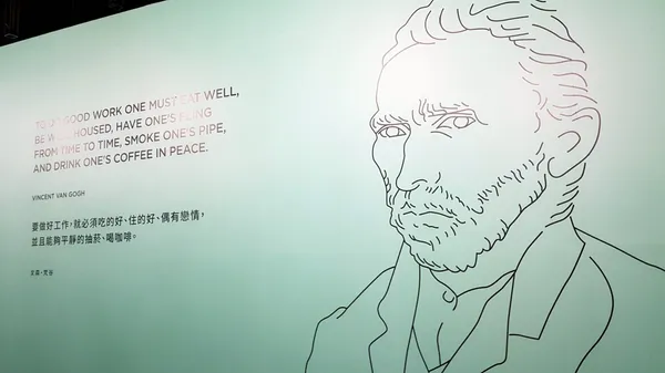 再見梵谷光影體驗展-20200114_152323.jpg