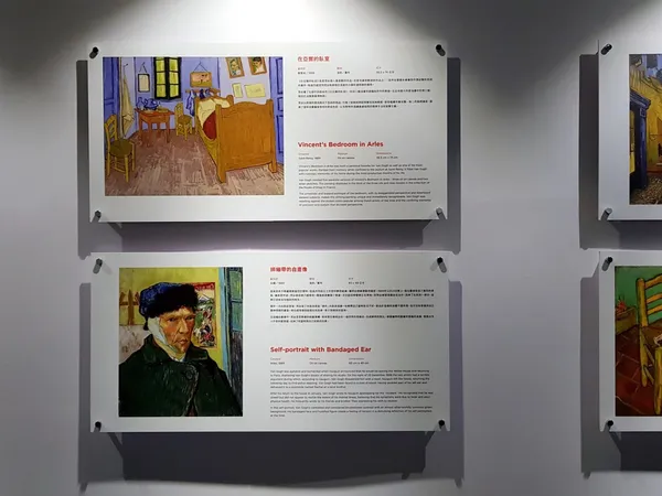 再見梵谷光影體驗展-20200114_152406.jpg