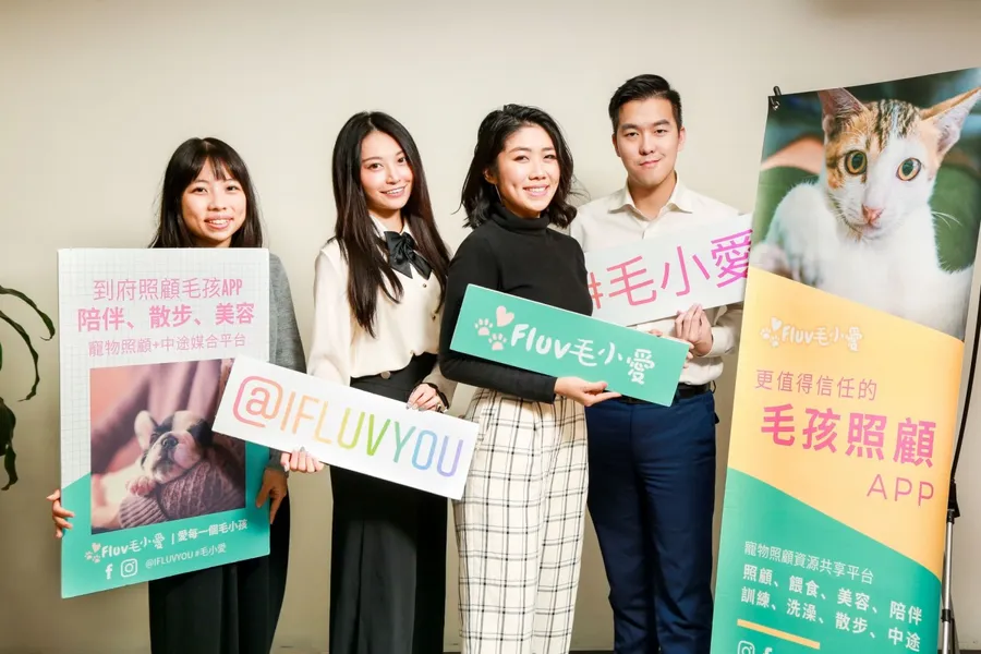 洛城返台連續創業！Fluv毛小愛推寵物服務平台，給毛孩最溫暖的陪伴