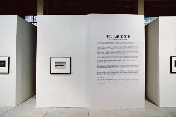 展區 沙丘上的工作室，照片提供 均勻製作.JPG