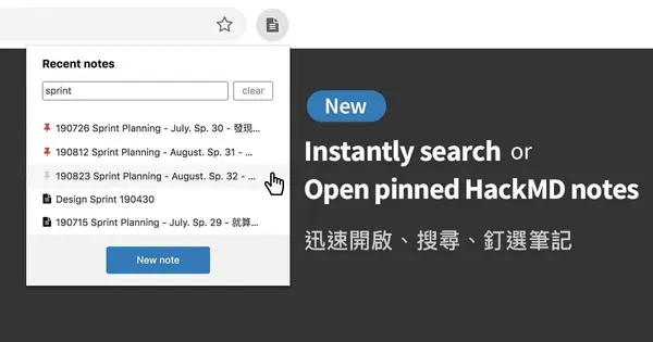 HackMD
