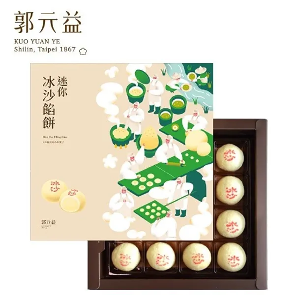 台味甜點包裝設計