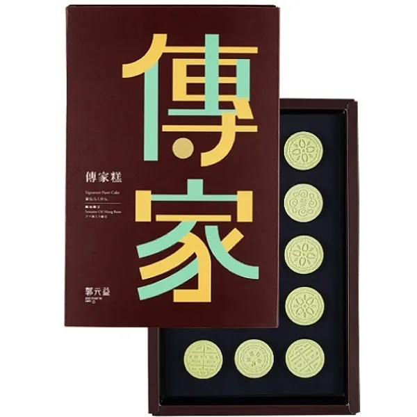 台味甜點包裝設計