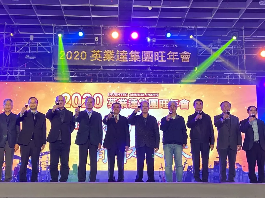 AirPods Pro不缺貨了？英業達旺到2021年，5G企業專網搶贏電子五哥