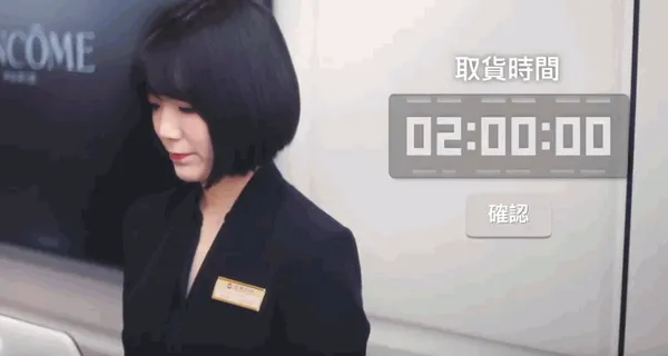 遠百易利購.png