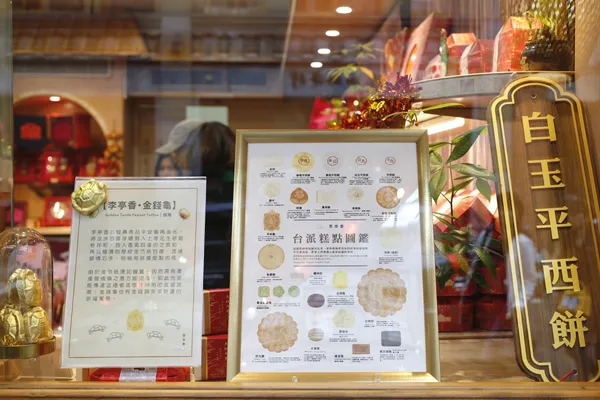 李亭香_2020-01-14_侯俊偉攝影_ (24).JPG