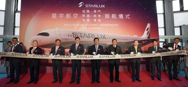 星宇航空 STARLUX Airlines