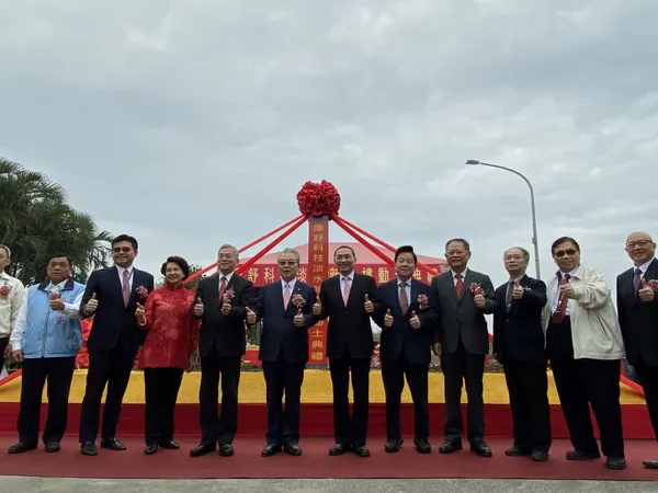康舒