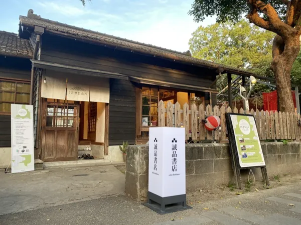 誠品書店雲夢製造所