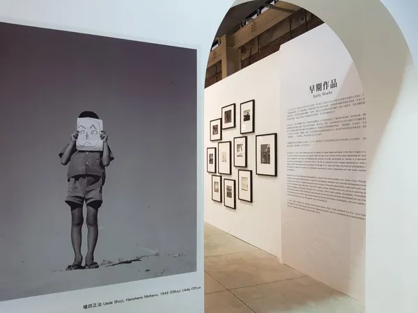 植田正治推薦作品00-展場-03.jpg