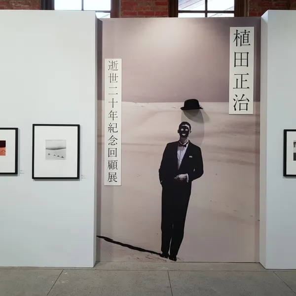 植田正治推薦作品00-展場-07.jpg