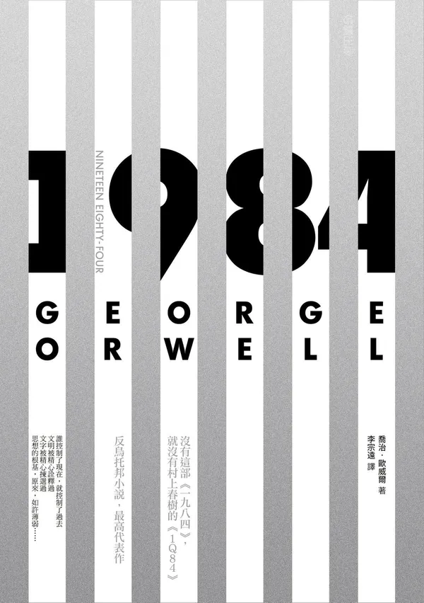 03紐約公共圖書館＿1984.jpg