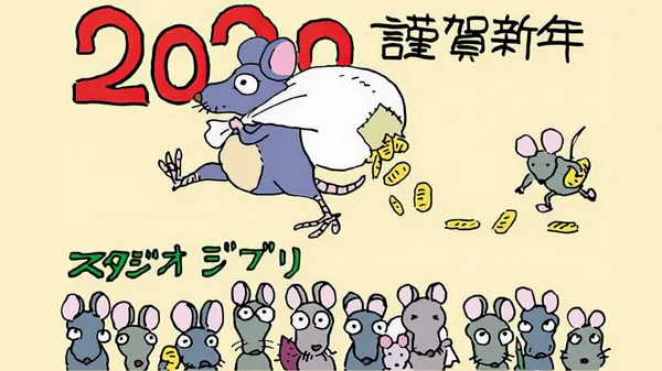 最有設計感「鼠年賀卡」！一覽吉卜力、無印良品、衍序規劃設計等 8 款設計藝術工作者賀卡