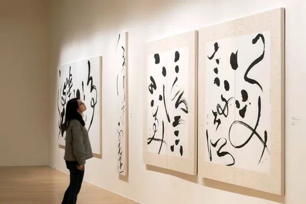 北美館-董陽孜行墨.jpg