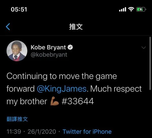 kobe twitter